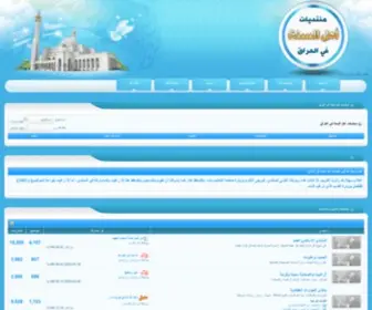 Sunnti.com(The family) Screenshot