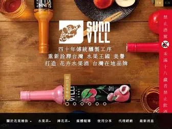 Sunnvill.com(花果椿妝) Screenshot