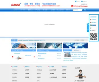 Sunny-ET.com(电位器) Screenshot