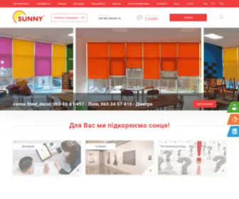 Sunny-TM.com(рулонні штори) Screenshot