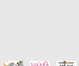 Sunnybar.com.cn(SUNNY 广州森尼生物科技有限公司) Screenshot
