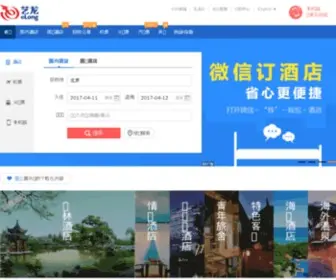 Sunnychina.com(阳光旅行网) Screenshot