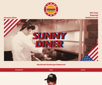 Sunnydiner.com(北千住、六本木、柏) Screenshot