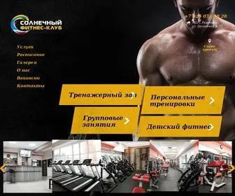 Sunnyfitness.ru(Фитнес) Screenshot