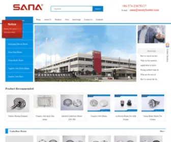 Sunnyheater-Sanas.com(Ningbo Sunny Electrical Heating Appliances Co) Screenshot