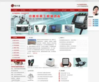 Sunnymold.com(深圳市恒兴昌模具科技有限公司) Screenshot