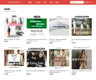 SunnyQsales.com(國外購物網站教學) Screenshot