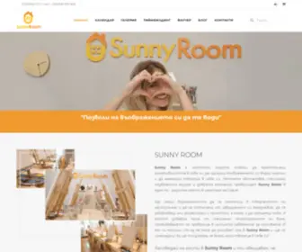 Sunnyroom.bg(Начало) Screenshot