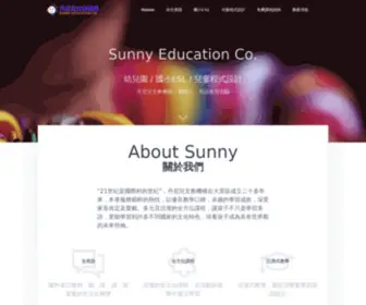 Sunnyschool.com.tw(丹尼兒美國學校 Sunny American School) Screenshot