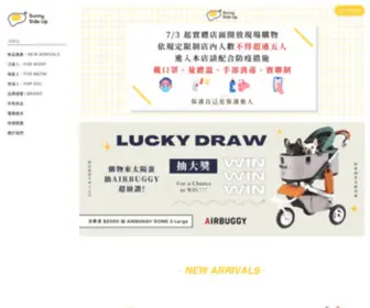 Sunnysideup.com.tw(太陽蛋毛孩選物店) Screenshot