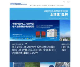 Sunoasis.com.cn(特变电工新疆能源股份有限公司) Screenshot
