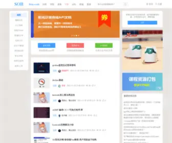 Sunofbeach.net(阳光沙滩) Screenshot