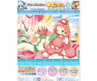 Sunokotan.com(すのこタン) Screenshot