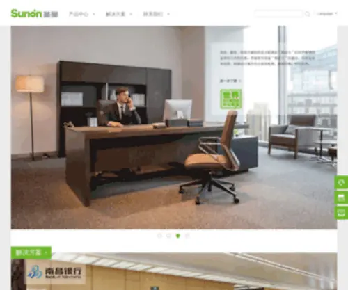 Sunon-China.com(圣奥办公家具网) Screenshot