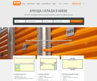 Sunpark.com.ua(Складской комплекс Киев) Screenshot