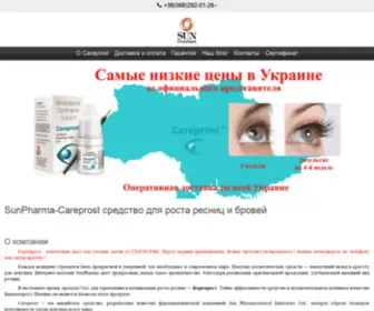 Sunpharma.com.ua(Украина)) Screenshot