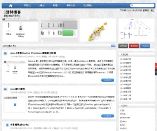 Sunqinglin.cn(Sunqinglin) Screenshot