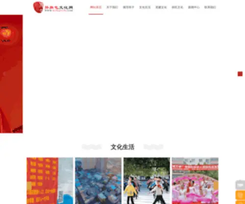 Sunqitun.com(百度熊掌收录) Screenshot