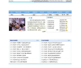 Sunraychina.com(CC LOCK) Screenshot