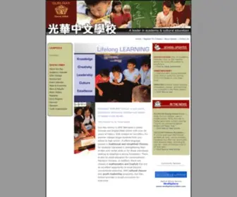 Sunraychinese.org(Sun Ray Chinese School) Screenshot