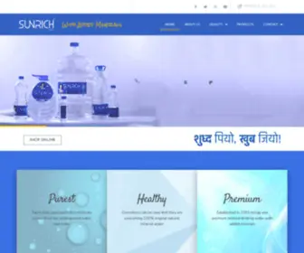 Sunrichaqua.com(Sunrich Aqua) Screenshot