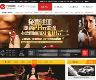 Sunrii.com(中国内衣资讯网) Screenshot