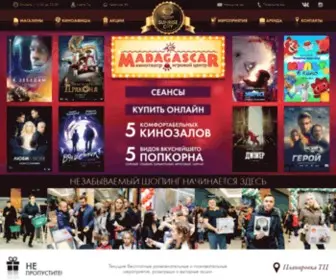 Sunrisecity.center(ТЦ) Screenshot