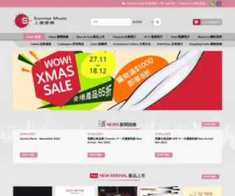 Sunrisemusic.com.hk(Sunrisemusic) Screenshot