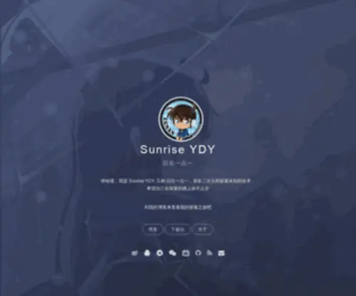 Sunriseydy.top(Sunriseydy) Screenshot