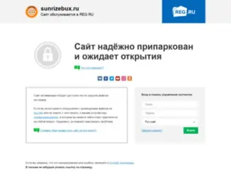 Sunrizebux.ru(авто) Screenshot