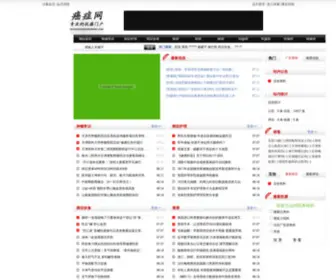 Sunsencn.com(深圳市中圣组合房技术开发有限公司) Screenshot