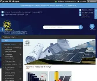 Sunservis.com.ua(Интернет) Screenshot