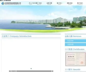 Sunsetselfstorage.net(真人百家家乐网站) Screenshot