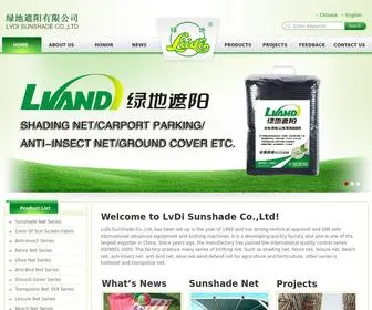 Sunshade-Net.com(LvDi SunShade Co) Screenshot