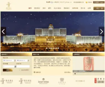 SunshinehotelzJJ.com(张家界阳光酒店) Screenshot