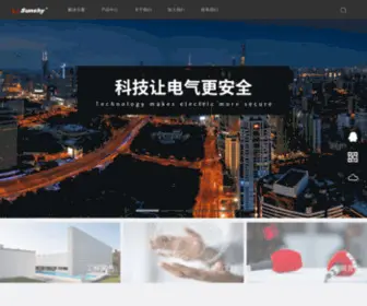 Sunshy.cn(上海盛善电气有限公司) Screenshot