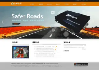 Sunsky.com.tw(承翊智能科技) Screenshot