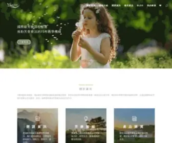 Sunson.com.tw(森欣國際芳療學院) Screenshot