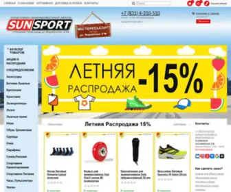 Sunsport.ru(спортивное снаряжение) Screenshot