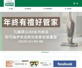 Sunstargum-TW.info(牙周醫學) Screenshot