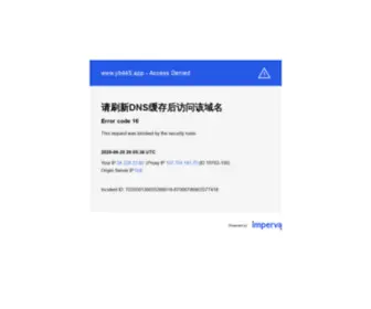 Sunstl.com(BC体育下载) Screenshot