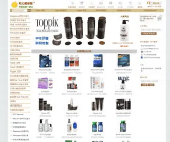 Sunstore88.com(晴天健康館) Screenshot