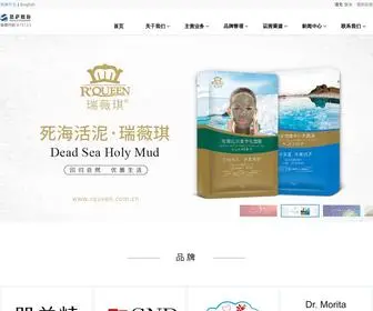 Sunsult.com(深圳思萨科技股份有限公司) Screenshot