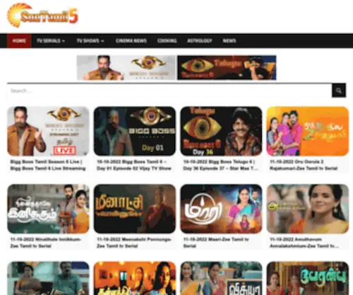 Suntamil5.net(Tamil TV Shows and Serials Online) Screenshot