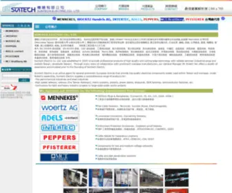 Suntech-EC.com.tw(爍暘有限公司) Screenshot