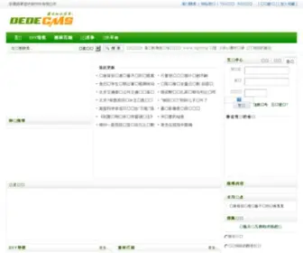 Suntecwpc.com(Short term financing makes it possible to acquire highly sought) Screenshot