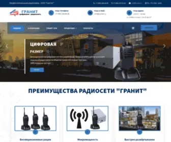 Suntel.ru(Компания «Сантэл») Screenshot