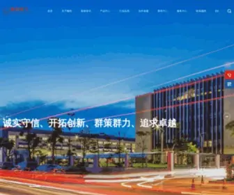 Sunten.com.cn(顺特电气设备有限公司) Screenshot