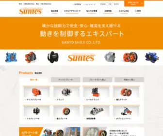 Suntes.co.jp(三陽商事株式会社) Screenshot