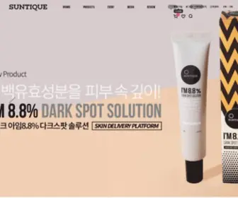 Suntique.co.kr(선티크(SUNTIQUE)) Screenshot